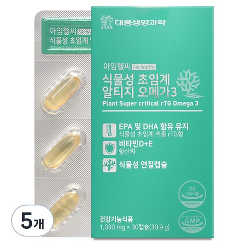 대웅생명과학 아임헬씨 식물성 초임계 알티지 오메가3 30.9g, 30정, 5개