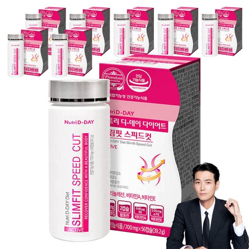 뉴트리디데이 디데이 다이어트 슬림핏 스피드컷, 56정, 8개