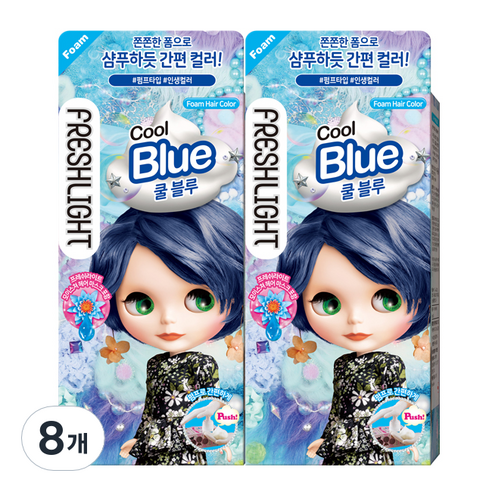 프레쉬라이트 폼 헤어컬러 염모제, 쿨블루, 8개