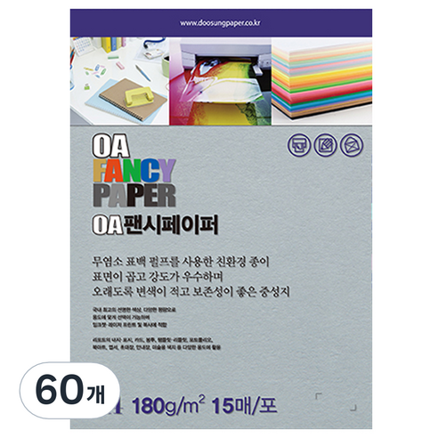 두성종이 OA 팬시페이퍼 컬러복사지 회색 180g R17, A4, 60개