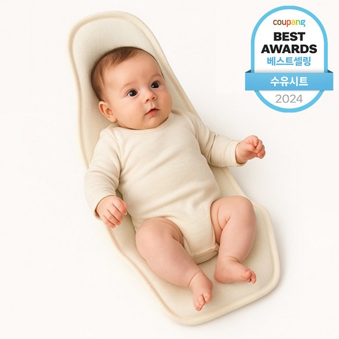 알프레미오 유아 수유시트 VER.2: 엄마와 아기를 위한 섬세한 배려, 더 편안하고 행복한 수유 시간으로 알프레미오수유시트