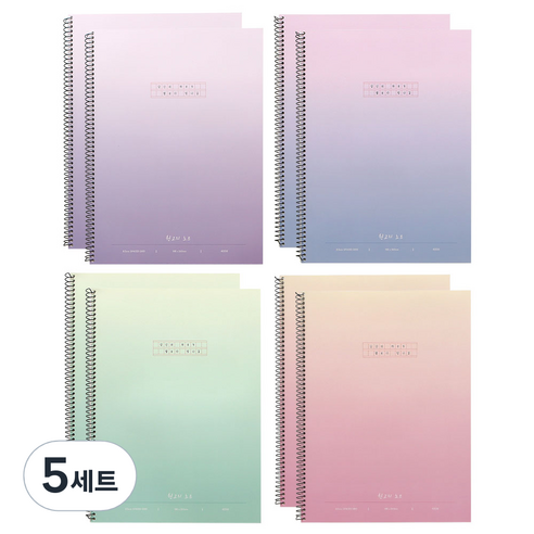 핑크풋 1500 별빛 원고지노트 4종 x 2p세트, 보라, 블루, 핑크, 민트, 5세트