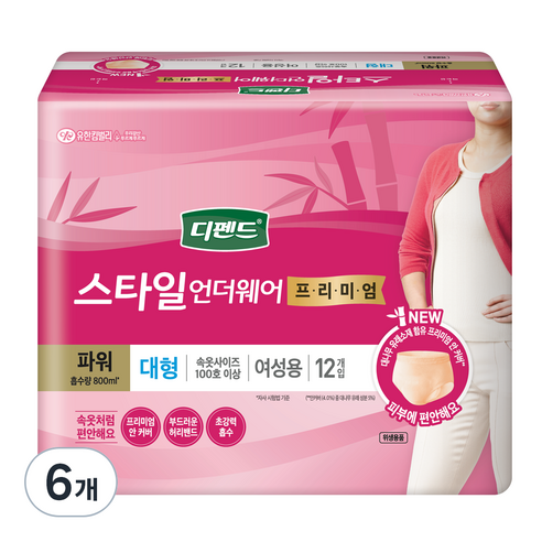 디펜드 여성용 프리미엄 스타일 언더웨어 파워 성인기저귀 대형, 12개입, 6개
