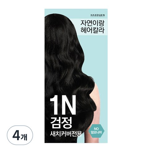 자연이랑 헤어칼라 염색약, 1N검정색, 4개