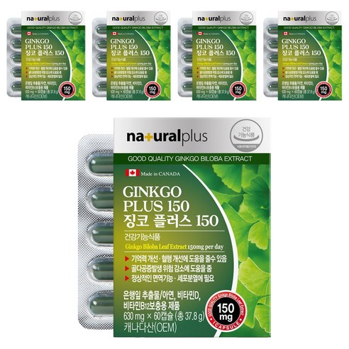 내츄럴플러스 징코 플러스 150 영양제, 60정, 5개