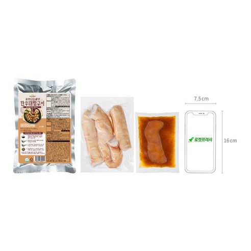 꿀맛나는세상 한우대창구이 300g + 소스 100g 세트 (냉동), 1세트