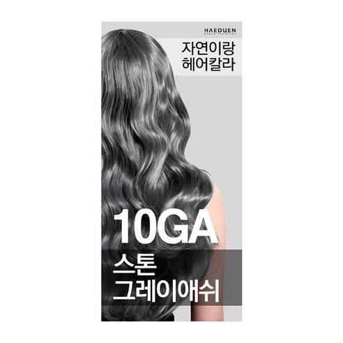 자연이랑 염색약, 10GA 스톤 그레이 애쉬, 1개