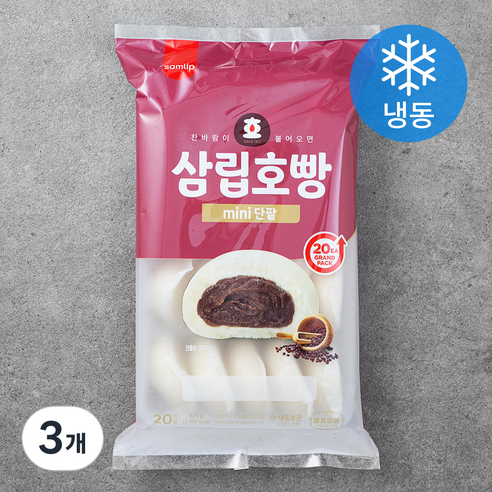 삼립 mini 단팥 호빵 (냉동), 41g, 20개입, 3개