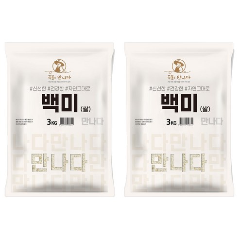 곡물을만나다 백미, 상등급, 3kg, 2개