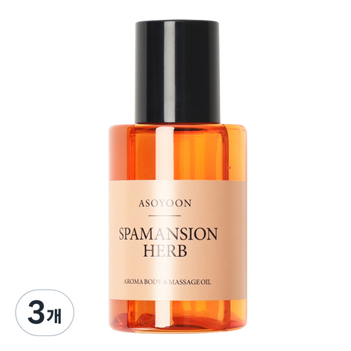아소윤 스파맨션 아로마 바디 마사지 오일 허브, 3개, 100ml