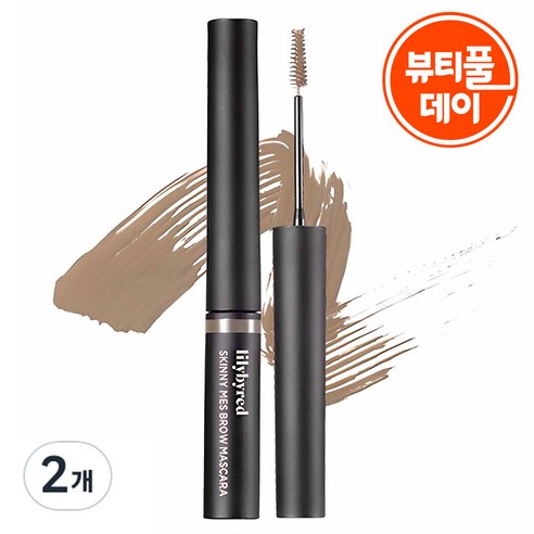 릴리바이레드 스키니 메스 브로우 마스카라 3.5g, 05 토프브라운, 2개