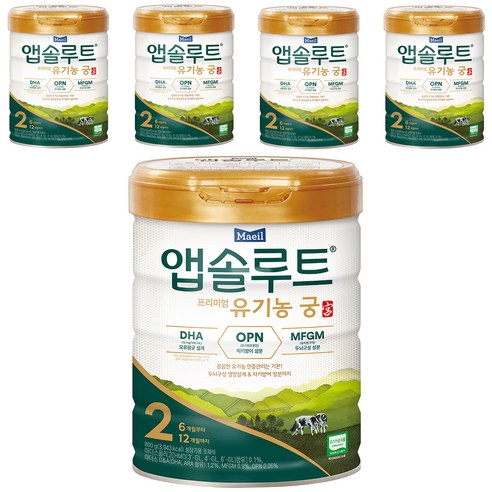 앱솔루트 유기농 궁 분유 2단계 6~12개월, 800g, 5개