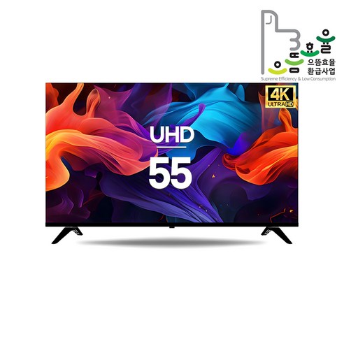 답답한 방을 영화관으로! 시티브 4K UHD TV로 일상에 활력을 더하세요.