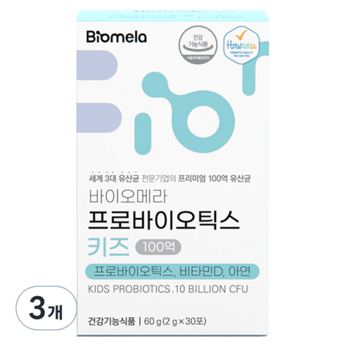 바이오메라 프로바이오틱스 키즈 하우아유 다니스코 100억 어린이 유산균 비타민D 아연, 3개