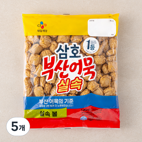 삼호 부산어묵 실속볼, 1kg, 5개