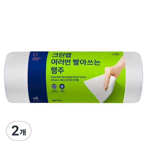 크린랩 여러 번 빨아쓰는 행주 롤형, 25개입, 2개