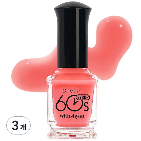 위드샨 60초 반투명 시럽 매니큐어, M07 자몽시럽, 9ml, 3개