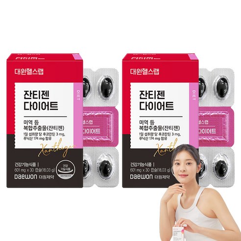 대원제약 잔티젠 다이어트, 2개, 30정