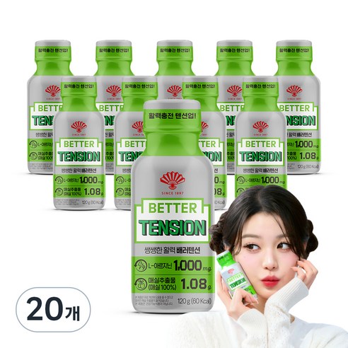 동화약품 부채표 아르지닌 배러텐션, 20개, 120ml
