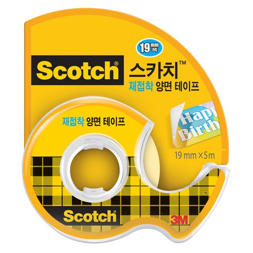 美紋紙膠帶 辦公用品 膠帶 膠帶 多用途膠帶 辦公用品 標籤膠帶 裝飾膠帶 雙面膠帶 雙面膠帶