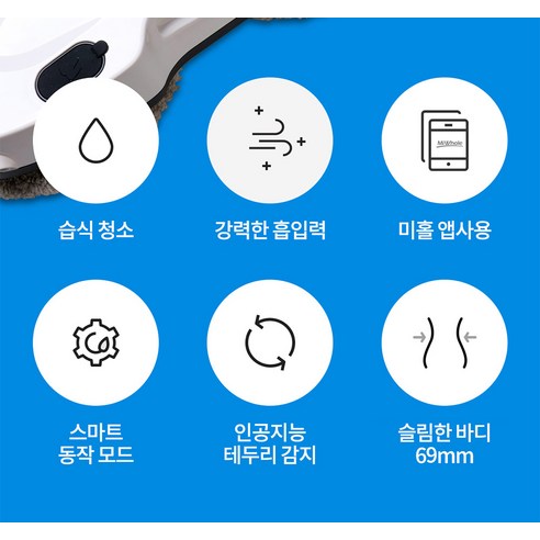 미홀 C77S, 깨끗함을 넘어선 편리함, 지금 바로 경험하세요!