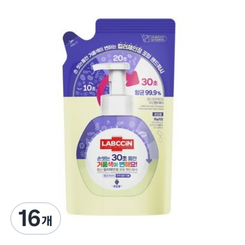 랩신 컬러체인징 핸드워시 포도향, 450ml, 16개