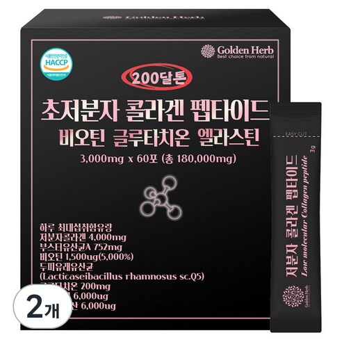 골든허브 200달톤 초저분자 콜라겐 펩타이드 비오틴 글루타치온 엘라스틴 3g 60p, 180g, 2개