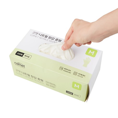 완벽한 주방 동반자