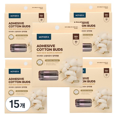마더케이 네이처 신생아 점착 면봉, 50개입, 15개