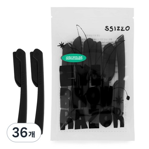 씨조 2중날 눈썹 수정 접이식 정리칼, 36개, 블랙