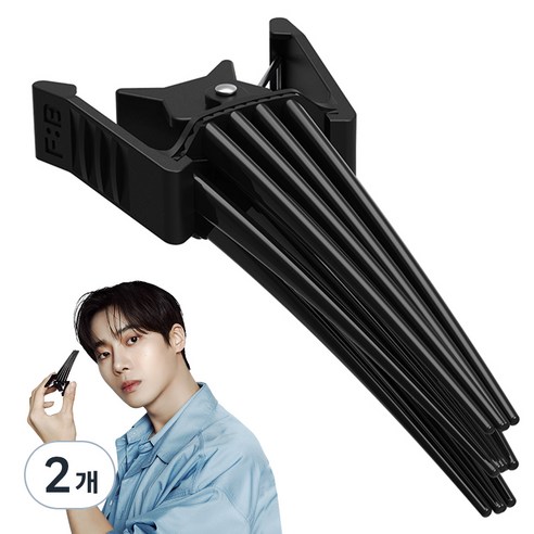 포뷰트 헤어 볼륨 핀처 앞머리 고정 집게핀 미용소품, 블랙, 2개