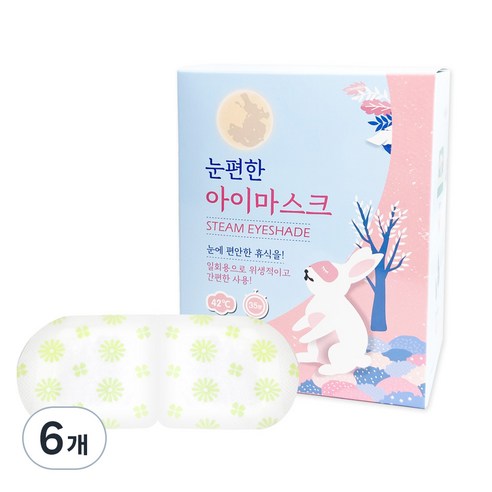 눈편한 스팀 아이마스크 안대 무향, 10개입, 6개