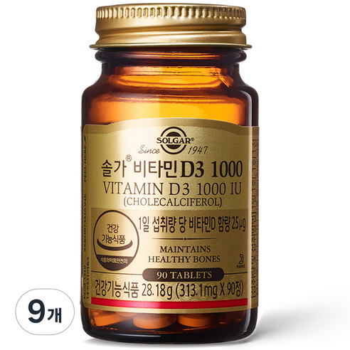 솔가 비타민 D3 1000 IU, 90정, 9개