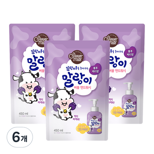 샤워메이트 말랑이 버블 핸드워시 블루베리 리필, 450ml, 6개