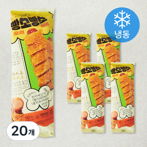 쿠즈락 빵소빵소 오리지널 (냉동), 90g, 1개입, 20개