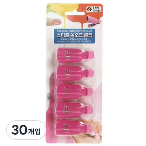 에이부 스마트 쏙오프 클립, 바이올렛, 6개