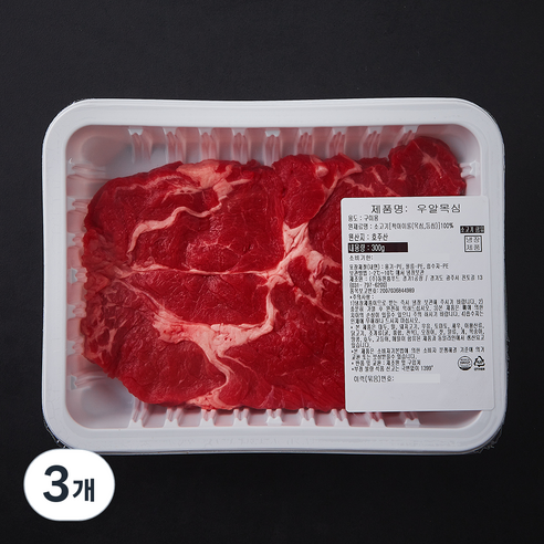호주산 척아이롤 구이용 (냉장), 3개, 300g