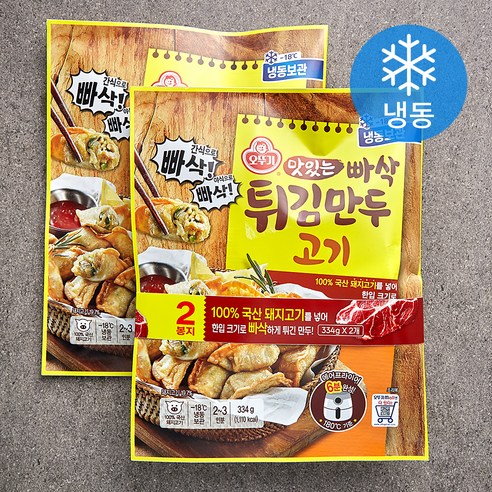 오뚜기 맛있는 빠삭 튀김만두 고기 (냉동)  334g, 2개