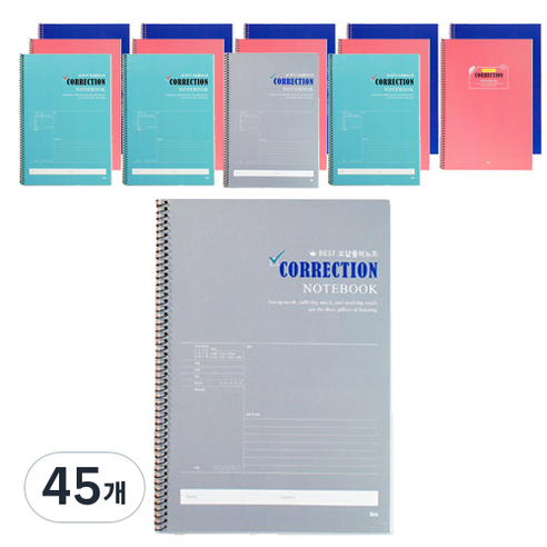 아이비스 슬림오답노트 SP09598, 랜덤 발송, 45개