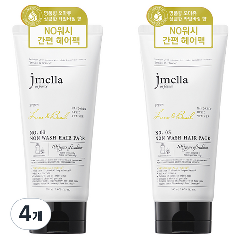 제이멜라 인 프랑스 라임 앤 바질 논워시 헤어팩, 200ml, 4개