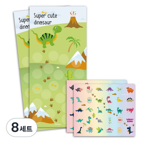 멜로우 공룡 칭찬스티커, 슈퍼 큐트 다이노, 8세트