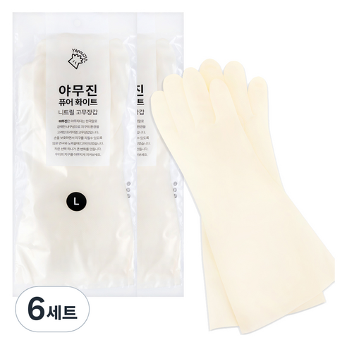 야무진 퓨어 니트릴 고무장갑 양손세트, 6세트, 화이트, 대(L)