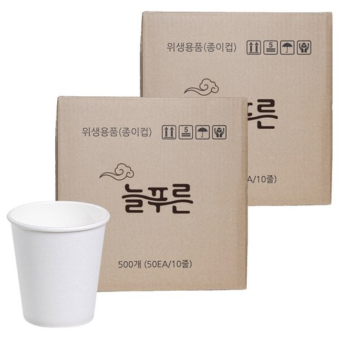 neulpuleun 무인쇄 종이컵 196ml, 2개, 500개입