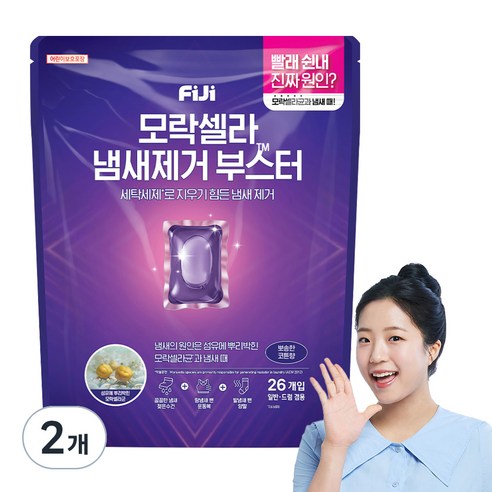 피지 모락셀라 냄새제거 부스터 실내건조 코튼향 캡슐, 26개입, 2개