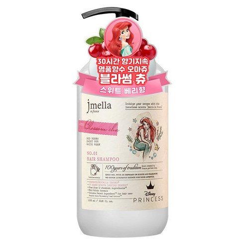 제이멜라 인 프랑스 디즈니 블러썸 츄 헤어 샴푸, 1000ml, 1개