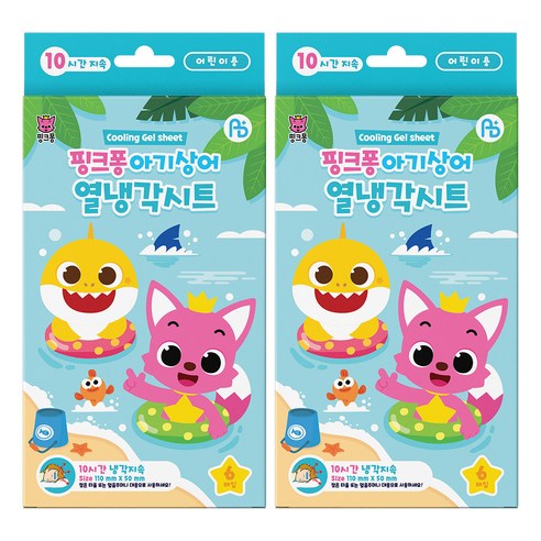 ABPLUS 아텍스 핑크퐁 아기상어 열냉각 해열시트 리뷰 냉각시트