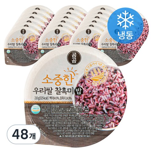 곰곰 소중한 우리쌀 찰흑미밥, 210g, 48개