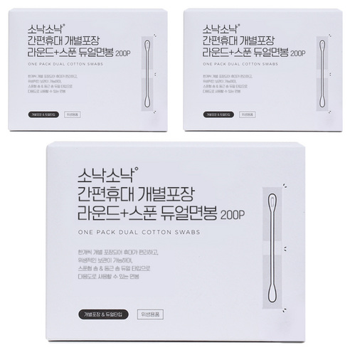 소낙소낙 간편휴대 개별포장 라운드 + 스푼 듀얼면봉, 3개