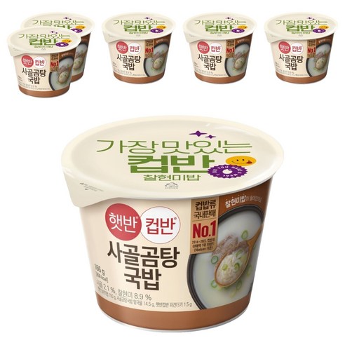 햇반컵반 햇반 컵반 사골곰탕국밥, 6개, 166g