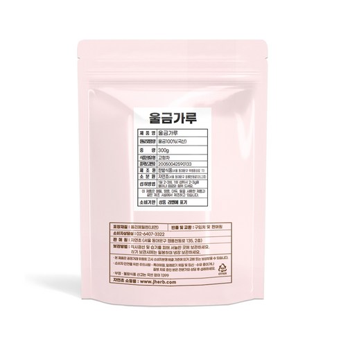 자연초 울금가루, 300g, 1개